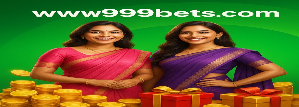 999Bets বাংলাদেশ নিবন্ধন – বিশেষ বোনাস ঘোষণা ও পুরস্কারসমূহ